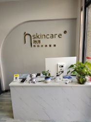 -汐月Health纤体spa中心