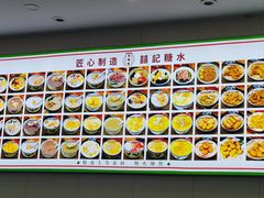 -囍记糖水铺(桥南店)
