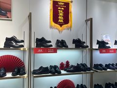 -通程奥特莱斯(华晨店)
