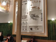 -谷田稻香(南洋1931店)