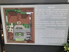 -静园(和平区)