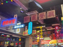 -王庄阿咪海鲜大排档(象园店)