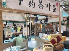 -瑞虹新天地月亮湾
