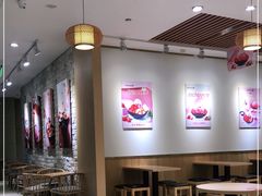 -Meet Fresh鮮芋仙(时代天街店)