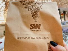 -盛文甘栗(中华大街店)