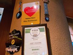 -Efes Turkish & Mediterranean Cuisine 艾菲斯餐厅(陆家嘴店)