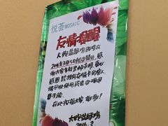 -大炮盐酥鸡