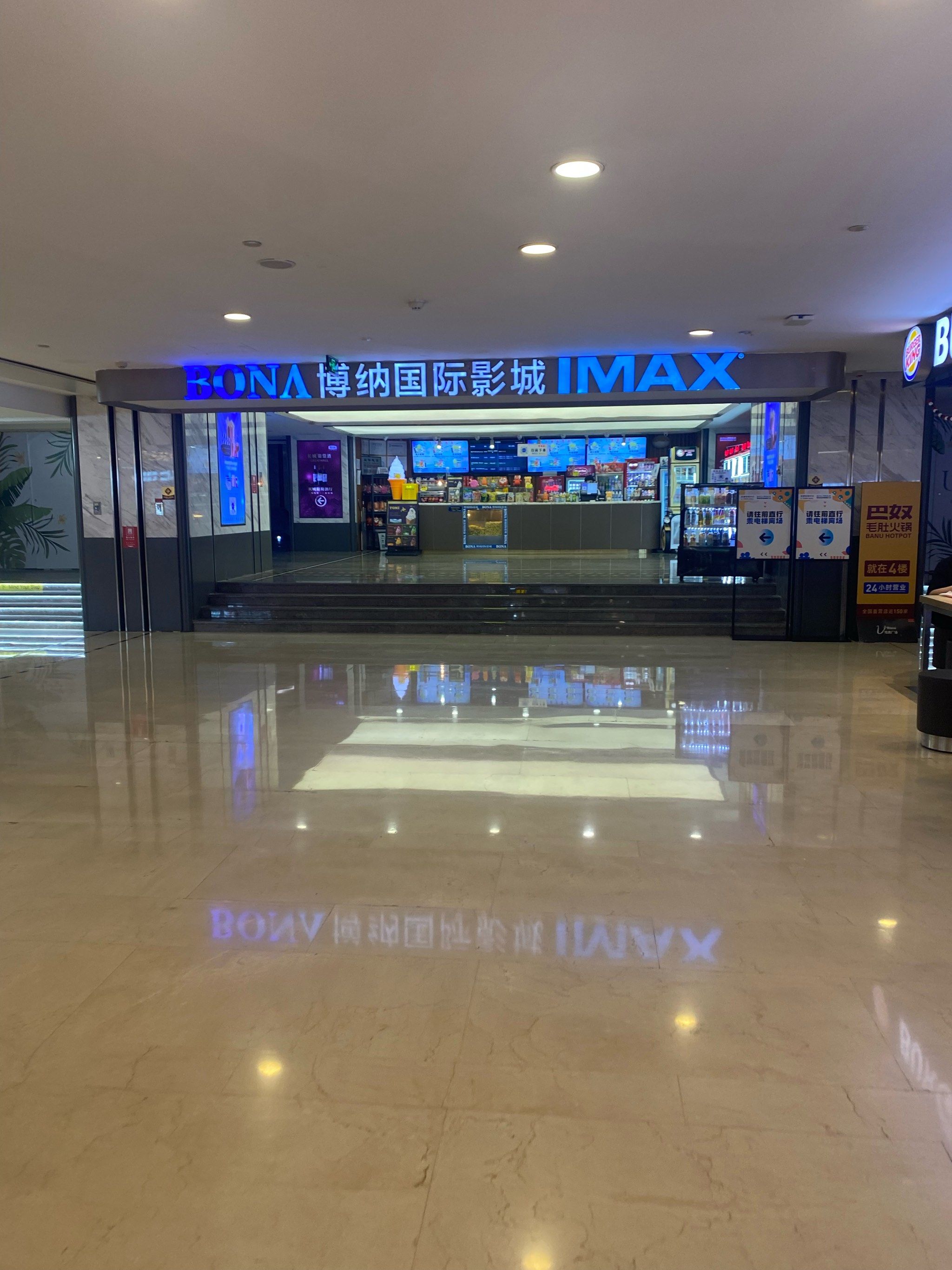 体验最好的vip电影院厅