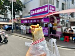 -东北熏肉大饼(后湖店)