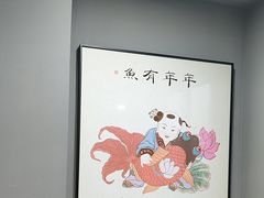 -边江铁锅炖鱼(振八街店)