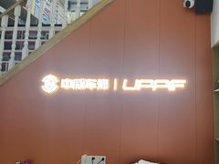 -天猫养车贴膜轻改·蓝电(优匹康桥东路店)