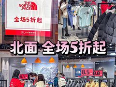 -北国奥特莱斯