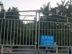 -分塔山省级森林公园