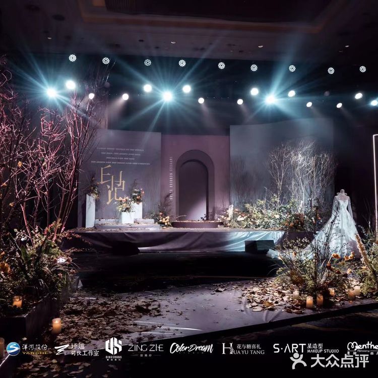 合肥秋色系婚礼秀布置