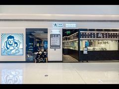 -太二酸菜鱼(门头沟龙湖天街店)