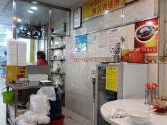 -明兴正宗潮州五彩鱼蛋粉面(中山六路店)