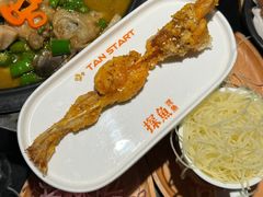-探鱼·鲜青椒爽麻烤鱼(领展购物广场店)