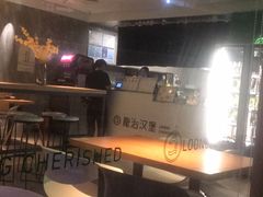 -龙治汉堡(中华城店)