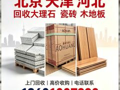 -天津万象城