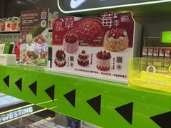 -皇后西斯汀饼店(文化路店)