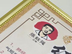 -张钰强中医正骨推拿连锁(唐家人才公寓店)