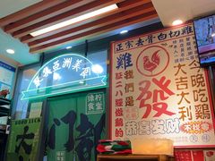-绿柠食堂(北外滩店)