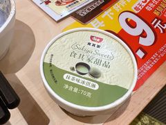 -食其家·牛丼咖喱(天津梅江印象城店)