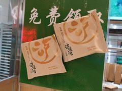 -泸溪河桃酥(凯德MALL太阳宫店)