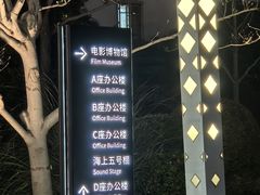 -上海电影博物馆