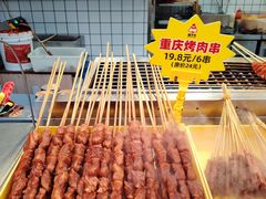 -味子夫鸡柳(三峡广场店)