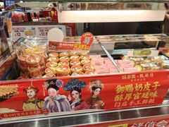 -味多美蛋糕(西安门店)