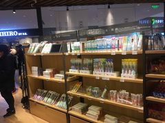 -九木杂物社(恒隆广场店)