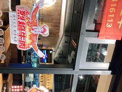 -木屋烧烤(龙岗南联店)