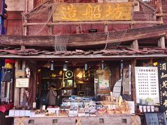 -杭州宋城
