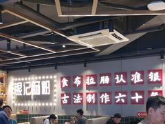 -银记肠粉店(南方医院店)