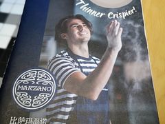 -玛尚诺Pizza&Bar(长泰广场店)
