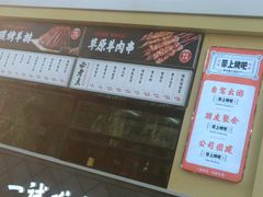 -王村姑老土炕莜面村(张北店)