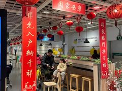 -IKEA宜家家居(南京商场)