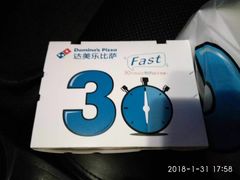 米兰风情嫩香猪扒批萨-达美乐比萨(北苑店)