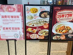 -顺风汤馆·广府粤菜(江宸天街店)