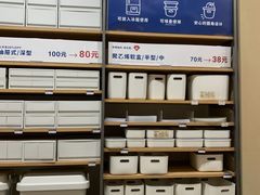 -MUJI无印良品(茂业天地店)