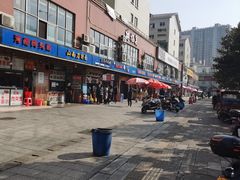 -运栋天马牛肉饼(林科大店)