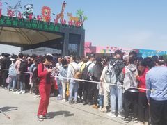 -鄂尔多斯野生动物园