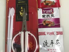 -阳澄湖大闸蟹·琼灵阁牌品牌连锁(吴中总店)
