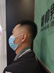 -豪帅男士理容馆