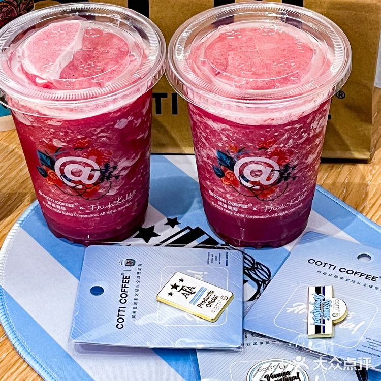 库迪咖啡这波羊毛我必须薅‼还有阿根廷周边  