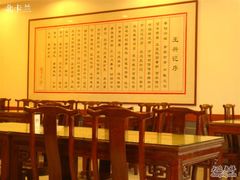 包厢-王興記(中山路店)