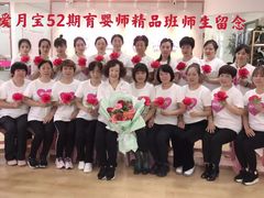 -爱月宝月嫂·育儿嫂(哈尔滨总店)