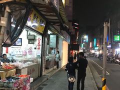 -淡水老街