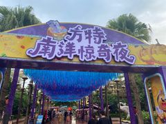 -南宁方特东盟神画